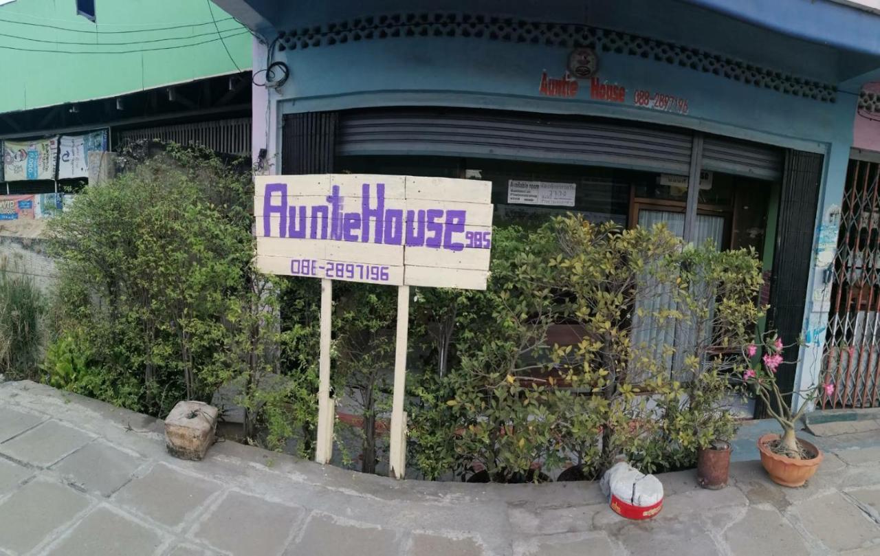 Appartamento Auntie House985 Phra Nakhon Si Ayutthaya Esterno foto